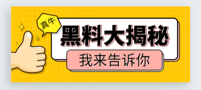 吃瓜911网-97吃瓜爆料